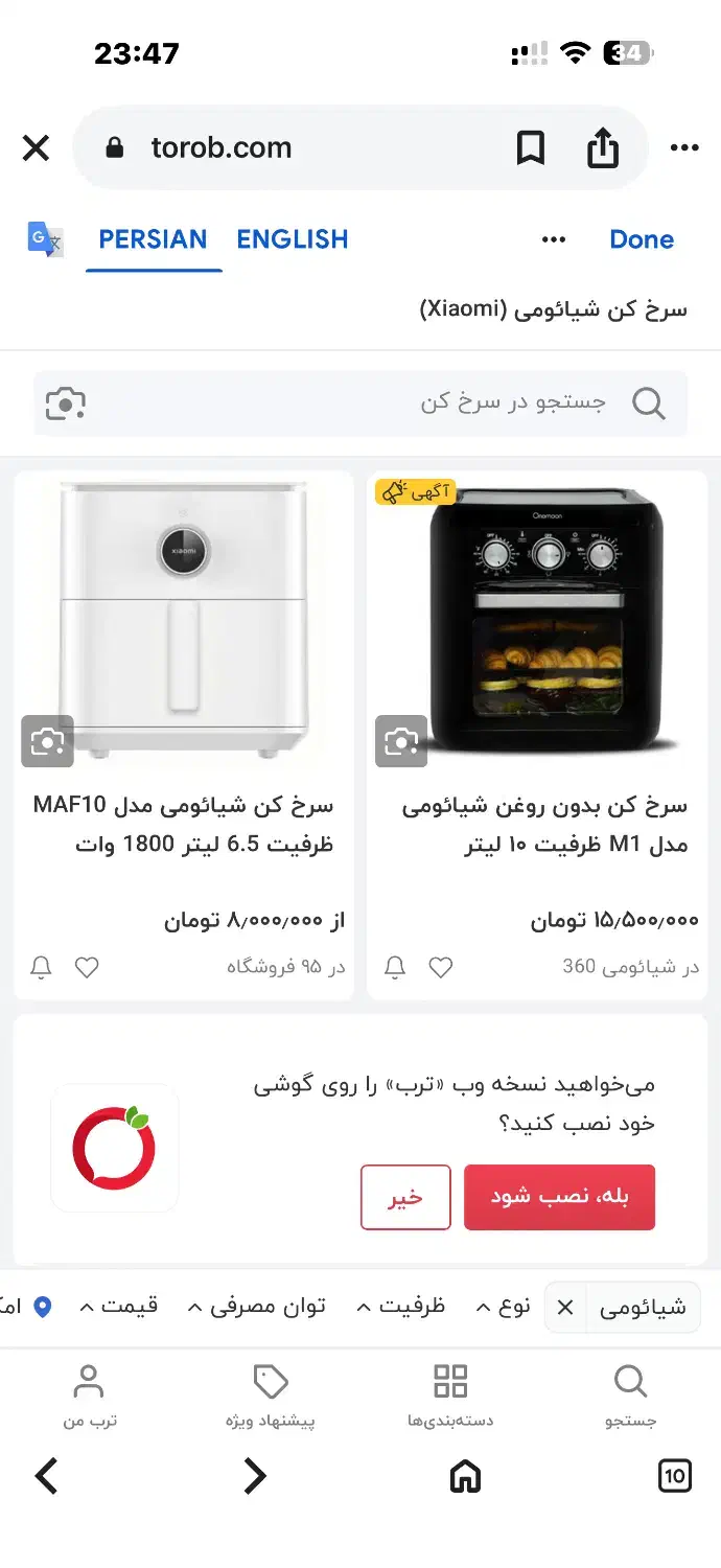 سرخ کن بدون روغن از برند شیائومی|اجاق گاز و لوازم برقی پختوپز|مشهد, ولیعصر (شهرک غرب)|دیوار