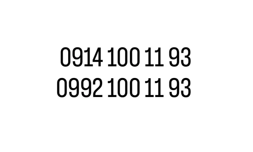 93 11 100 0914|سیم‌کارت|تبریز, |دیوار