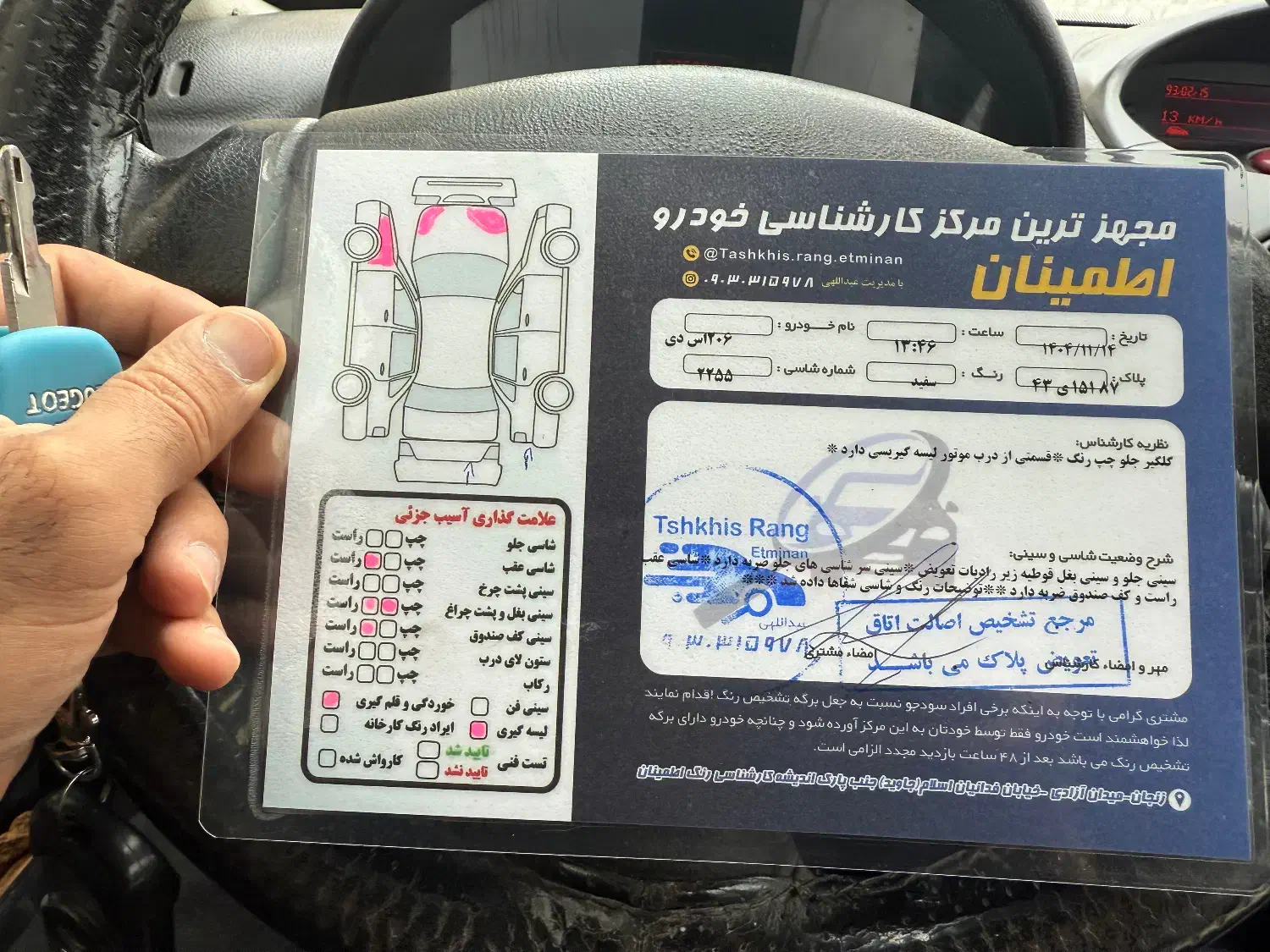 اس دی v8|خودرو سواری و وانت|زنجان, |دیوار