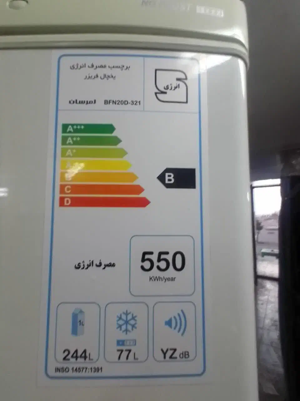 یخچال فریزر هوشمند امرسان|یخچال و فریزر|تهران, دستغیب|دیوار