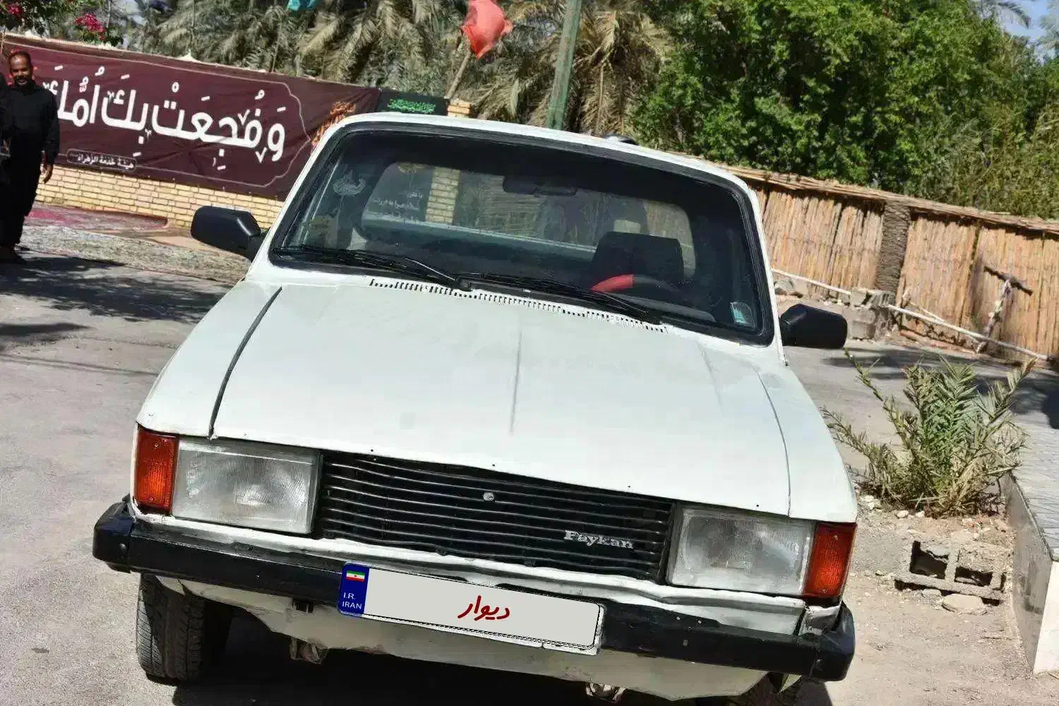 پیکان وانت|خودرو سواری و وانت|خرمشهر, |دیوار