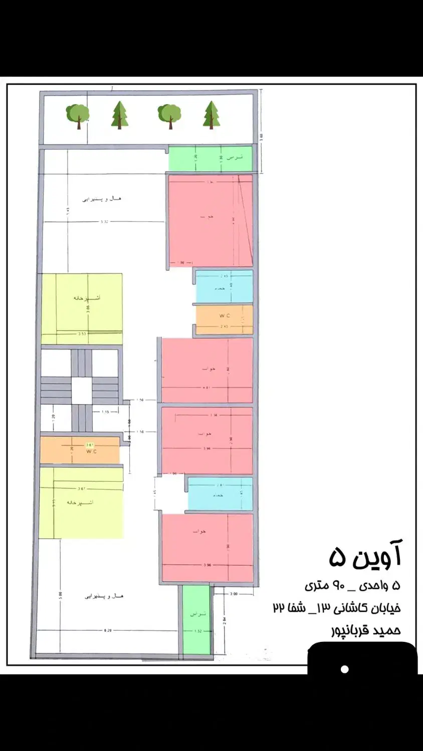 پیش فروش کاشانی ۱۳|پیش‌فروش املاک|شیروان (خراسان), |دیوار