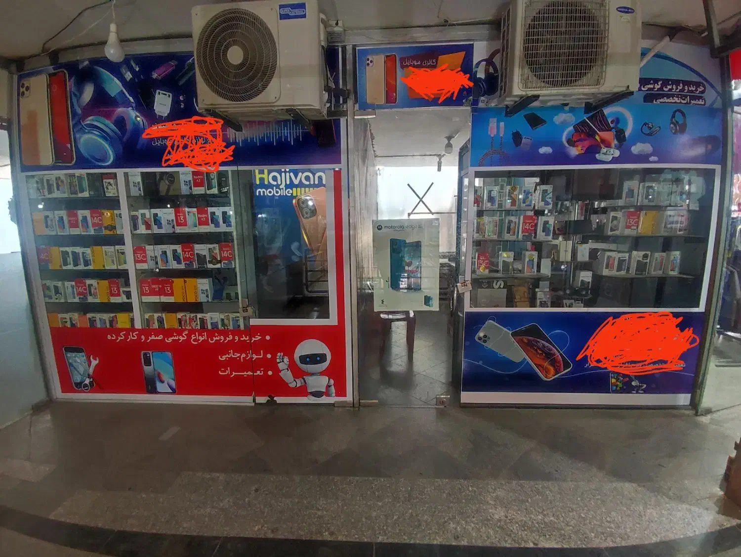 مغازه تجاری/پاساژ فدک(شریعتی)/موبایل فروش ها|فروش مغازه و غرفه|دورود, |دیوار