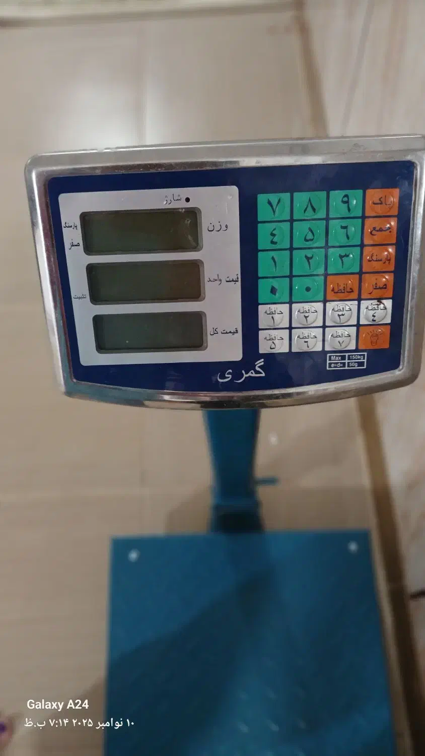 ترازو گمری|فروشگاه و مغازه|مسجد سلیمان, |دیوار