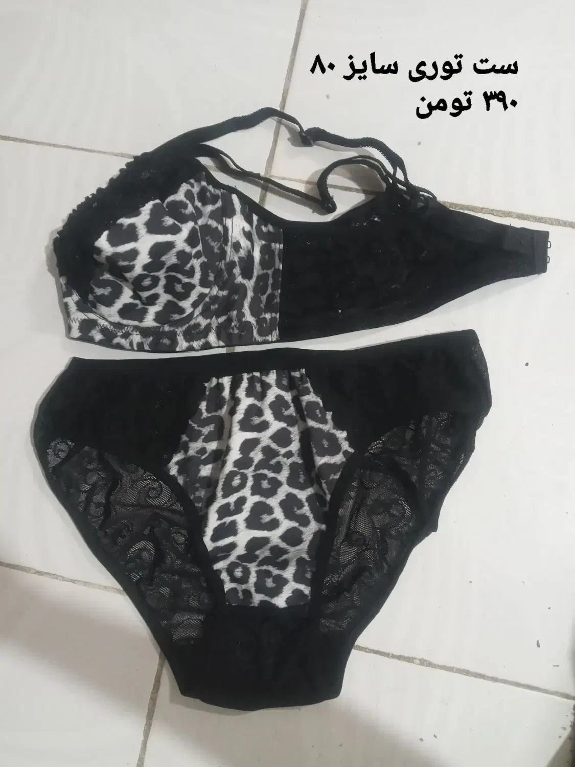 لباس زیر زنانه|لباس|رباط‌کریم, رباط‌کریم|دیوار