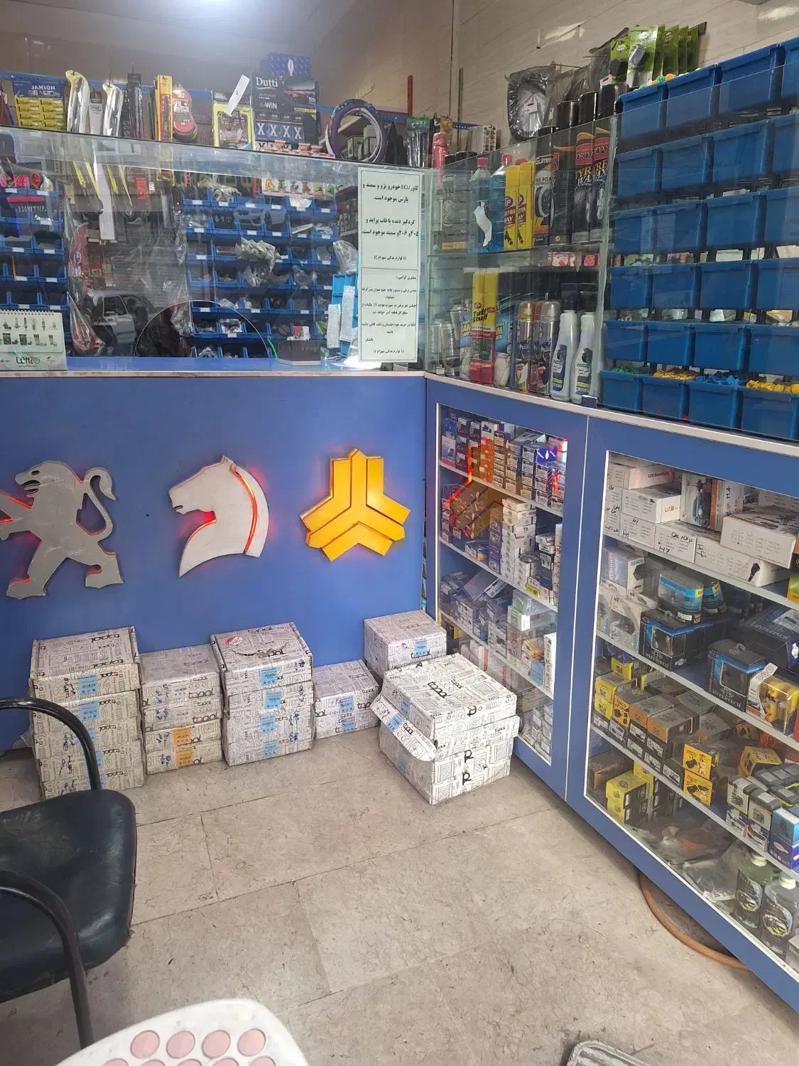 فروش یک جا و کامل لوازم یدکی خودرو|قطعات یدکی و لوازم جانبی|مشکیندشت, |دیوار