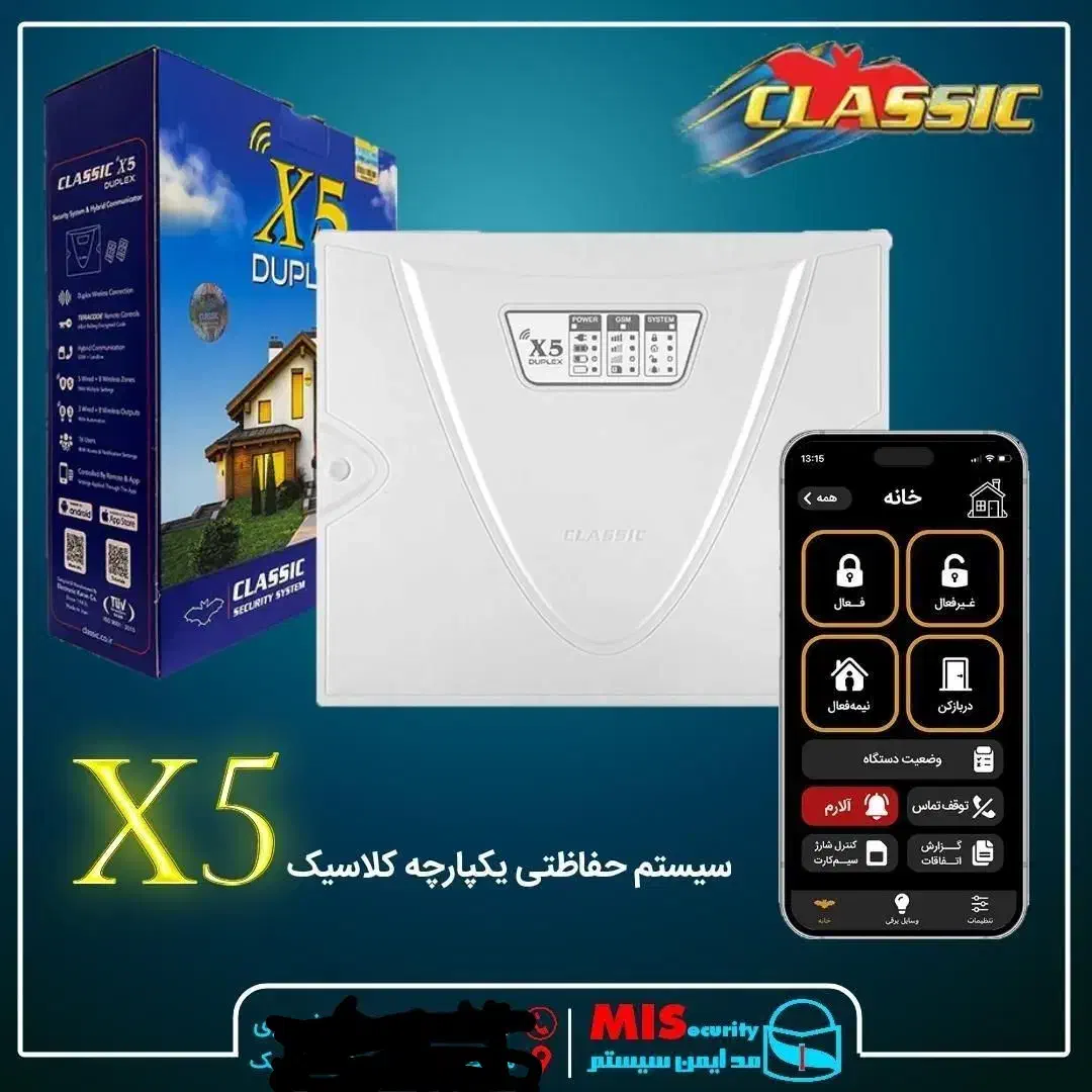 دزدگیر اماکن ( خانه و مغازه )|دوربین مداربسته|مسجد سلیمان, |دیوار