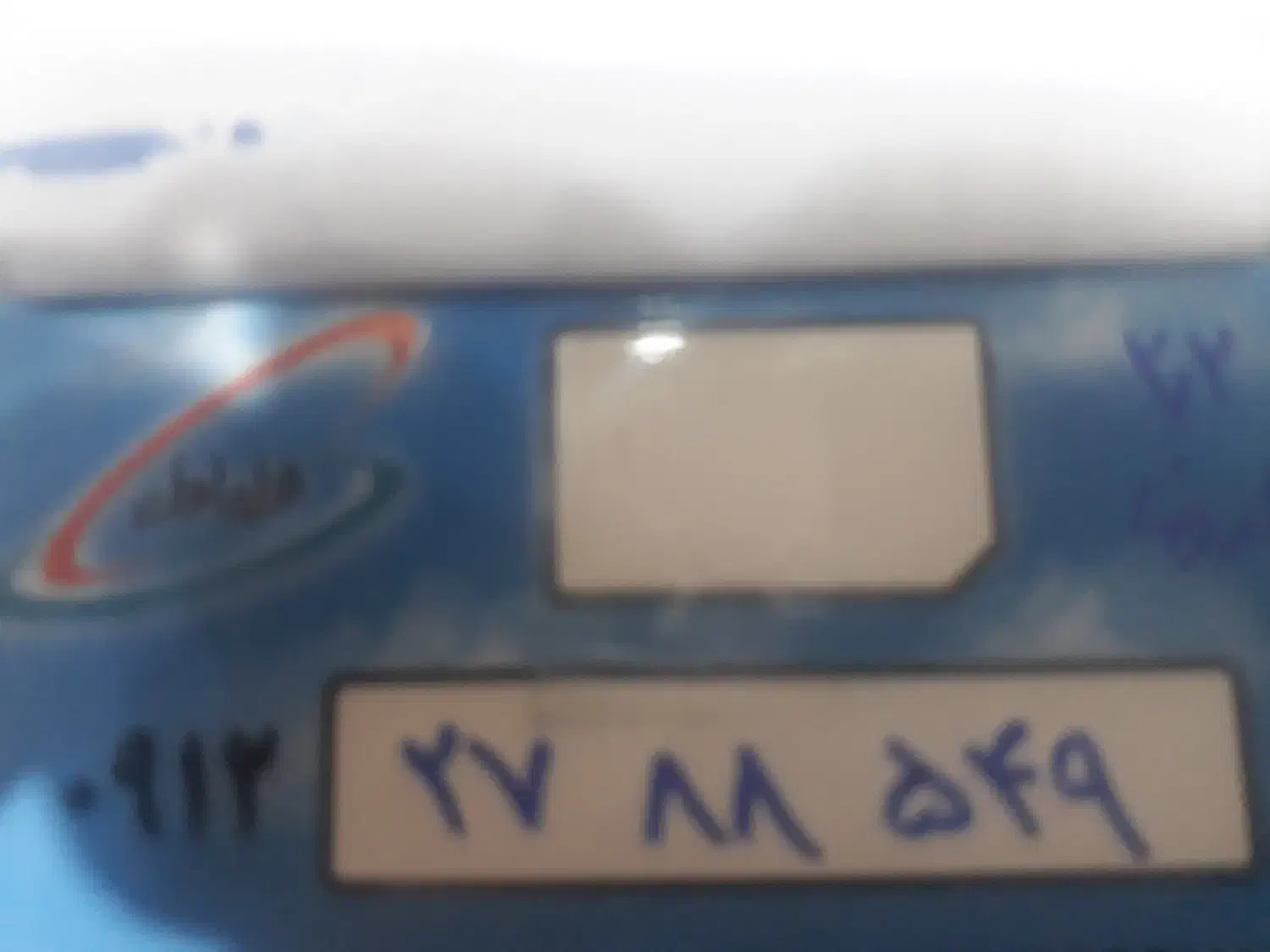 سیم کارت بدون زنگ خور.کد2|سیم‌کارت|تهران, بنی‌هاشم|دیوار