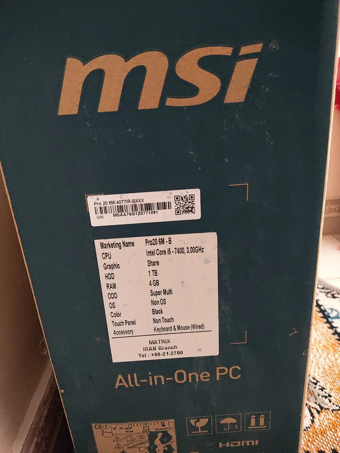 کامپیوتر All in one) MSI)|رایانه رومیزی|رشت, علی آباد|دیوار