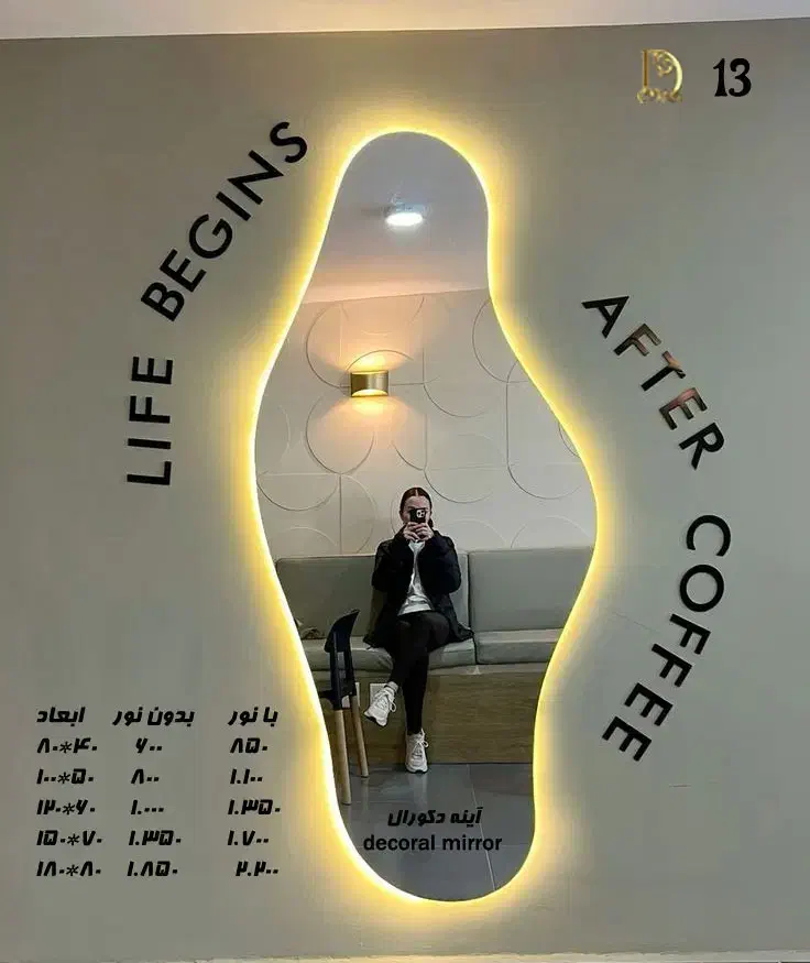 آینه دفرمه دکورال|آینه|مشهد, شاهد (شهرک غرب)|دیوار