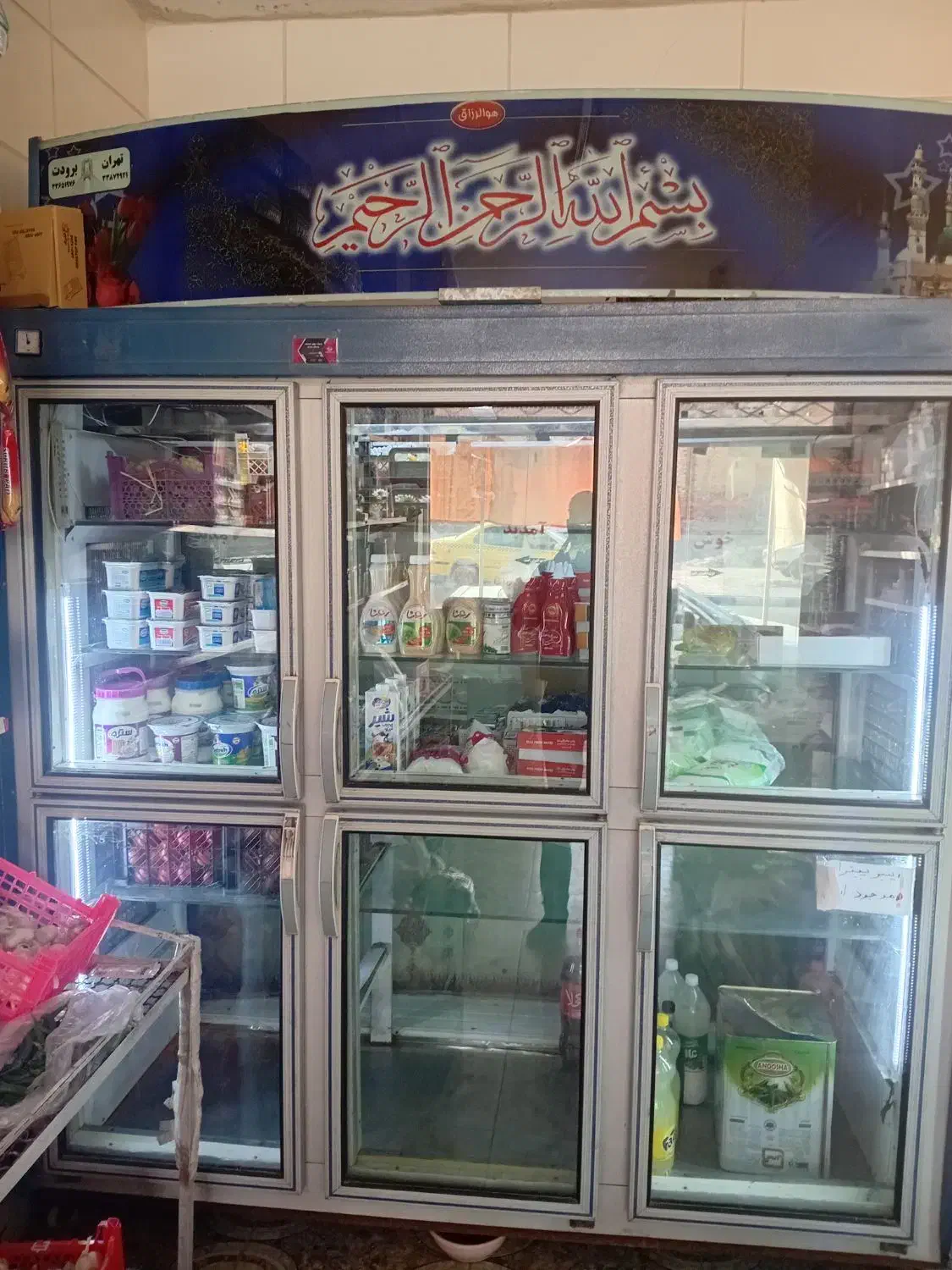 یخچال ایستاده|فروشگاه و مغازه|بیرجند, |دیوار