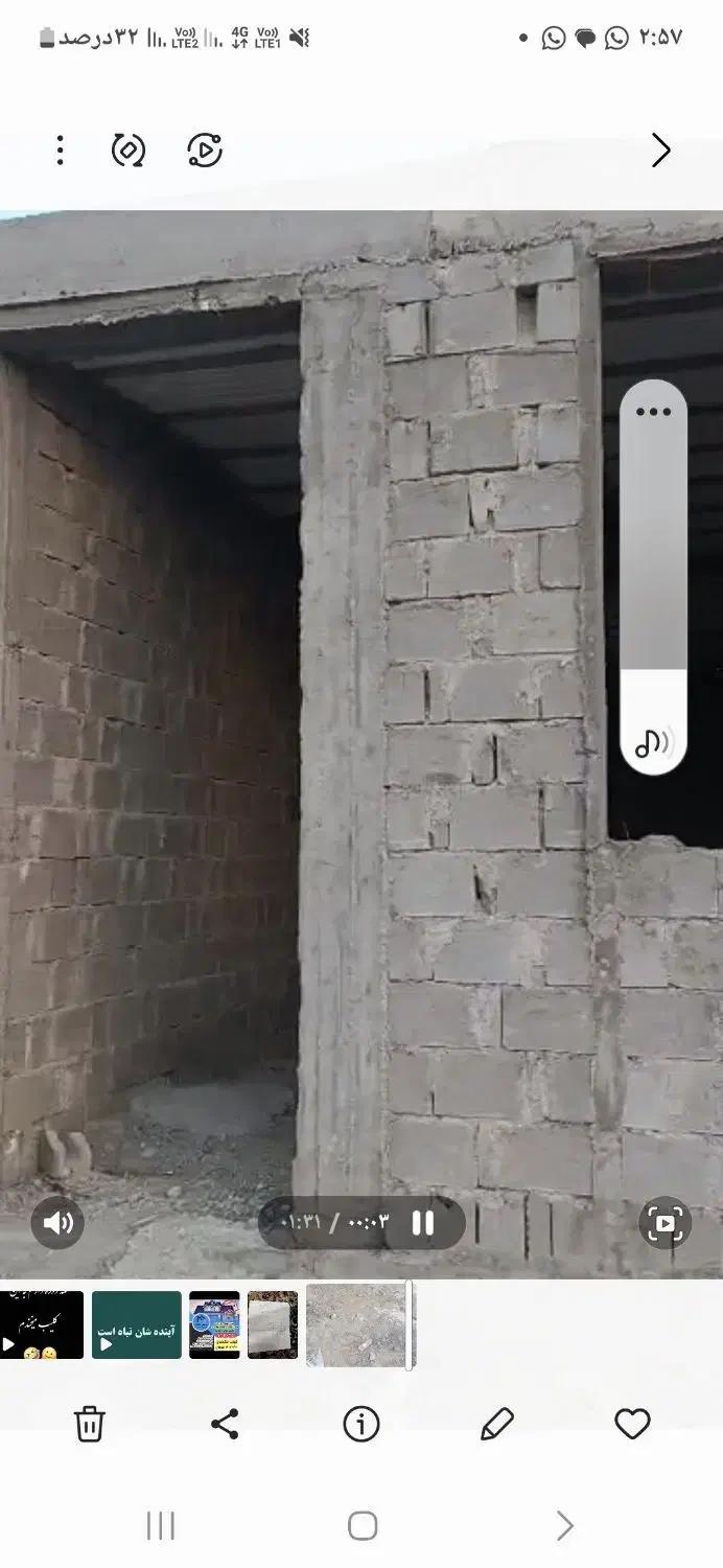 فروش فوری زمین ۲۸۲ متری شهرک رمکان|فروش زمین و ملک کلنگی|قشم, |دیوار