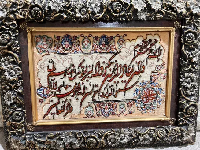 تابلو فرش دستبافت طرح وان یکاد با قاب زیبا|تابلو فرش|فردیس, فردیس|دیوار