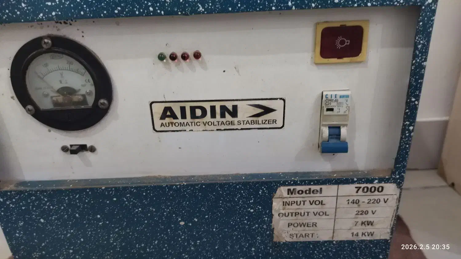 ترانس برق|سایر لوازم برقی|سهند, |دیوار