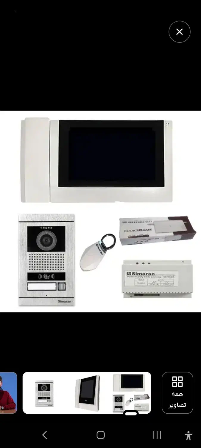 فروش و تعمیر آیفون تصویری با گارانتی|صوتی و تصویری|کرمانشاه, |دیوار