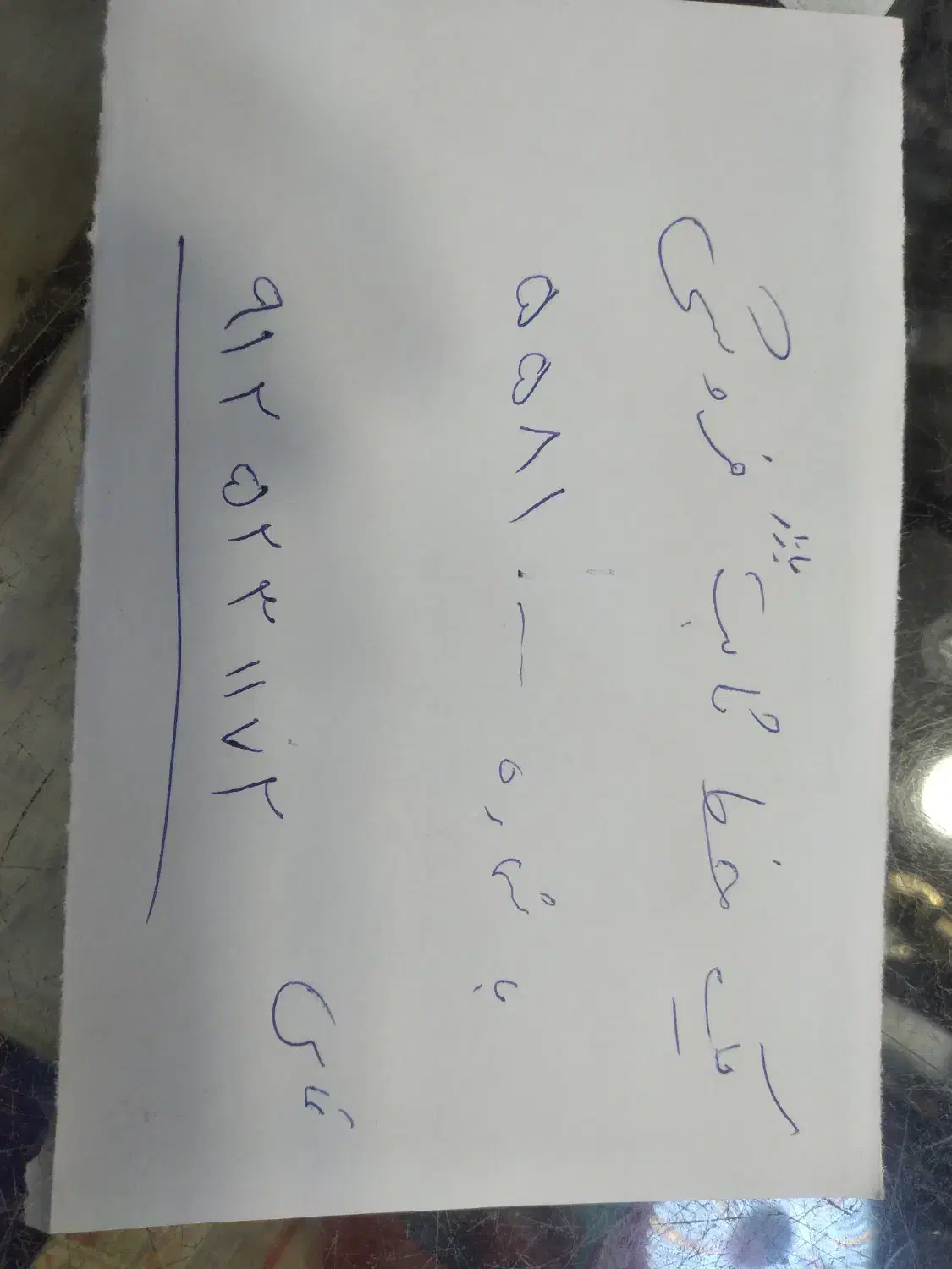 خط تلفن|تلفن رومیزی|تهران, بازار|دیوار