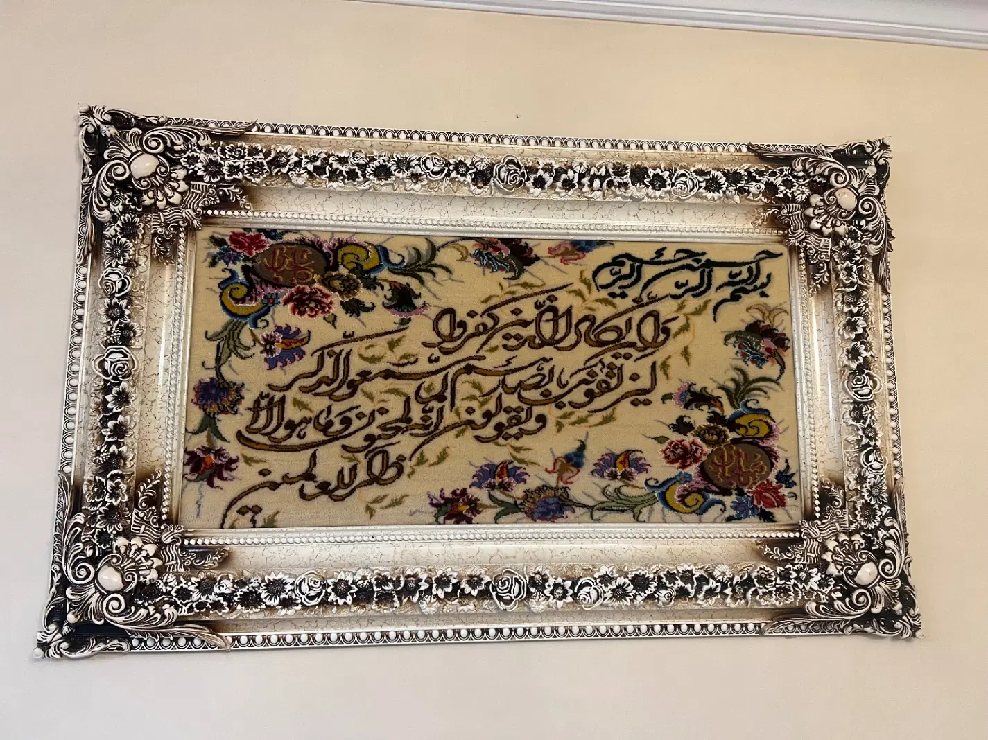 قاب منبت کاری|تابلو، نقاشی، عکس|تهران, بهارستان|دیوار