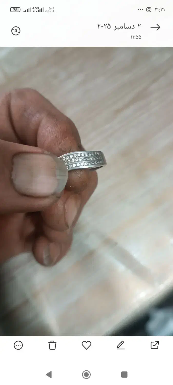 حلقه نقره نامزدی|جواهرات|یزد, |دیوار