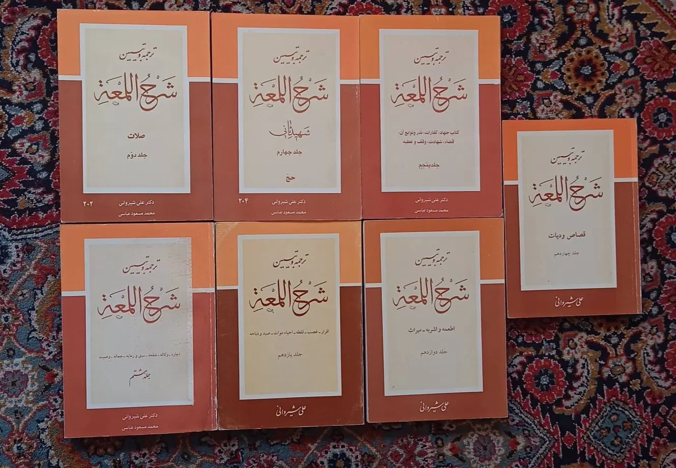 ۱۸ کتاب حقوق ۱۵ کتاب قانون|کتاب و مجله آموزشی|تهران, گیشا|دیوار