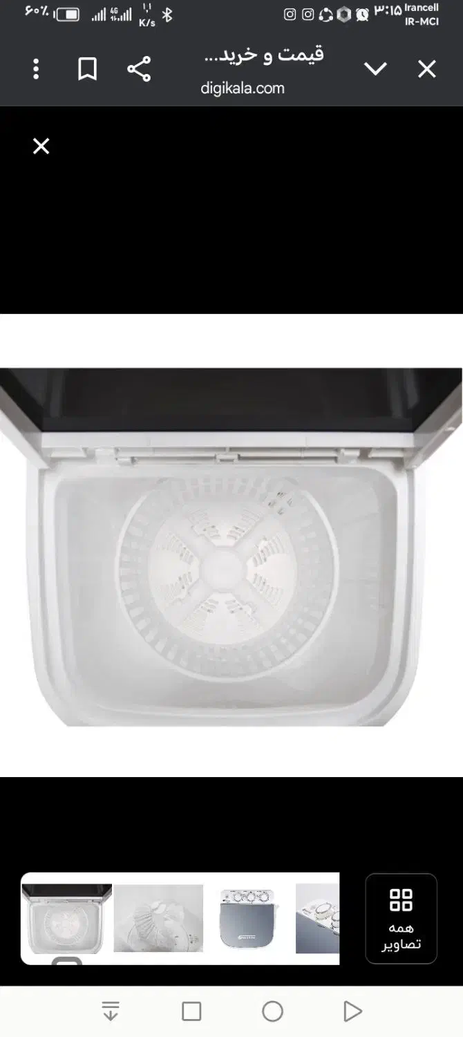 مینی واش مدل 4035|ماشین لباسشویی و خشککن لباس|تهران, آبشار|دیوار