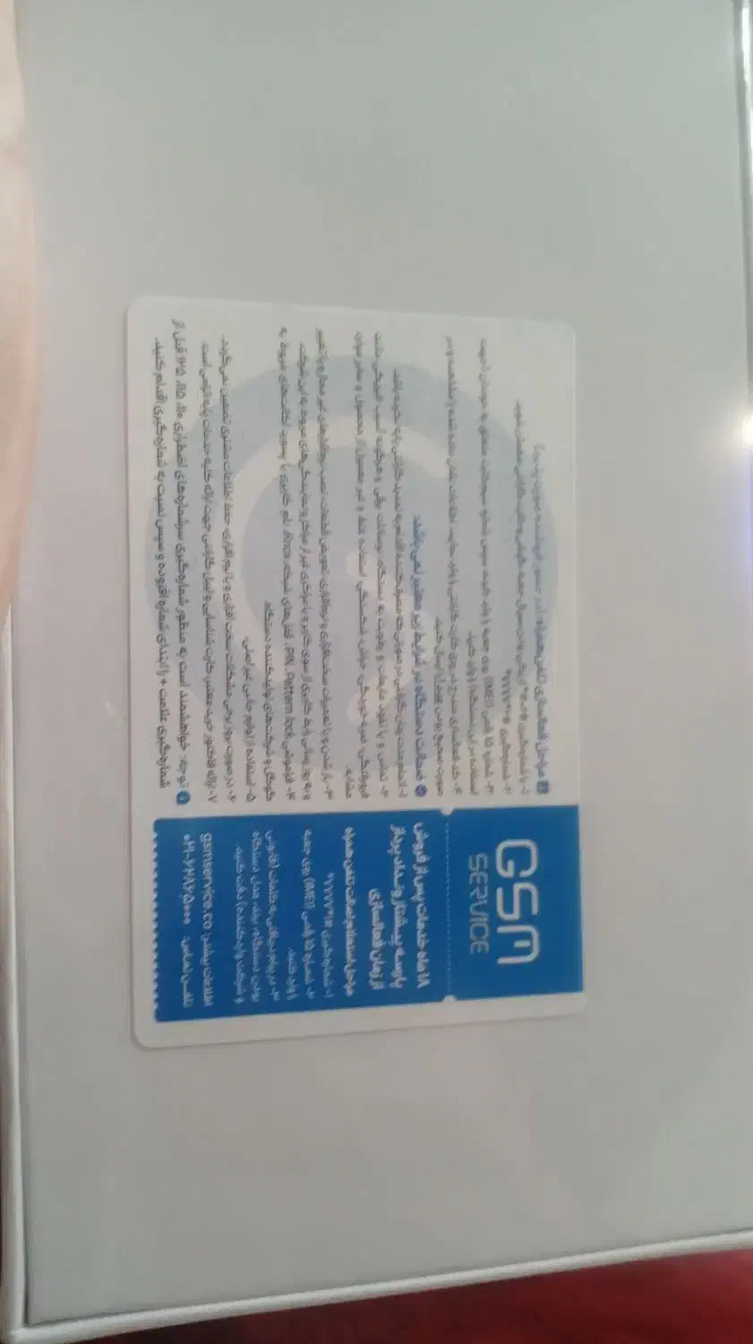 شیامی نوت ۱۴پرو|موبایل|بهارستان, |دیوار