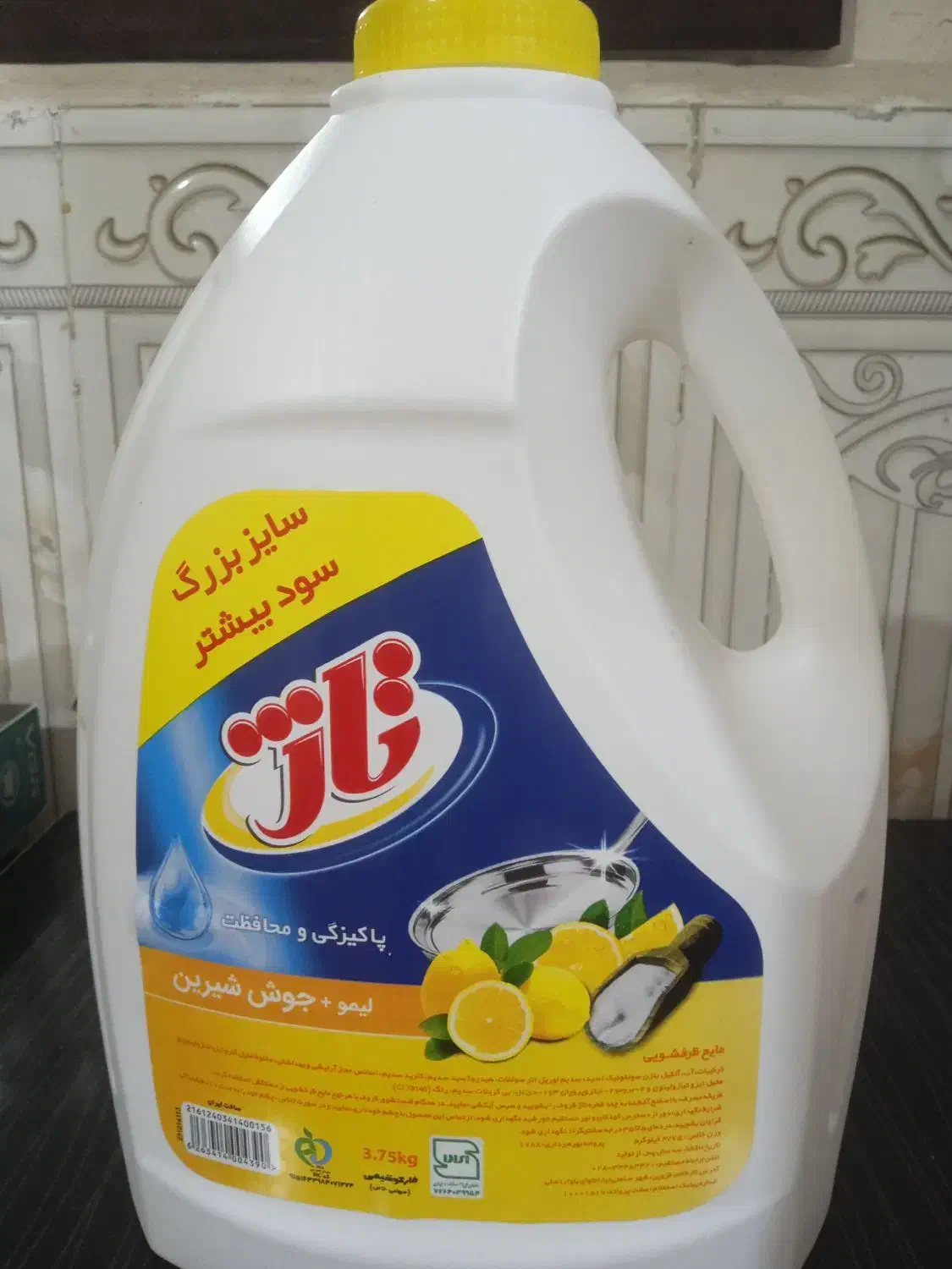 سوسنگرد|مواد شوینده و دستمال کاغذی|دشت آزادگان, |دیوار