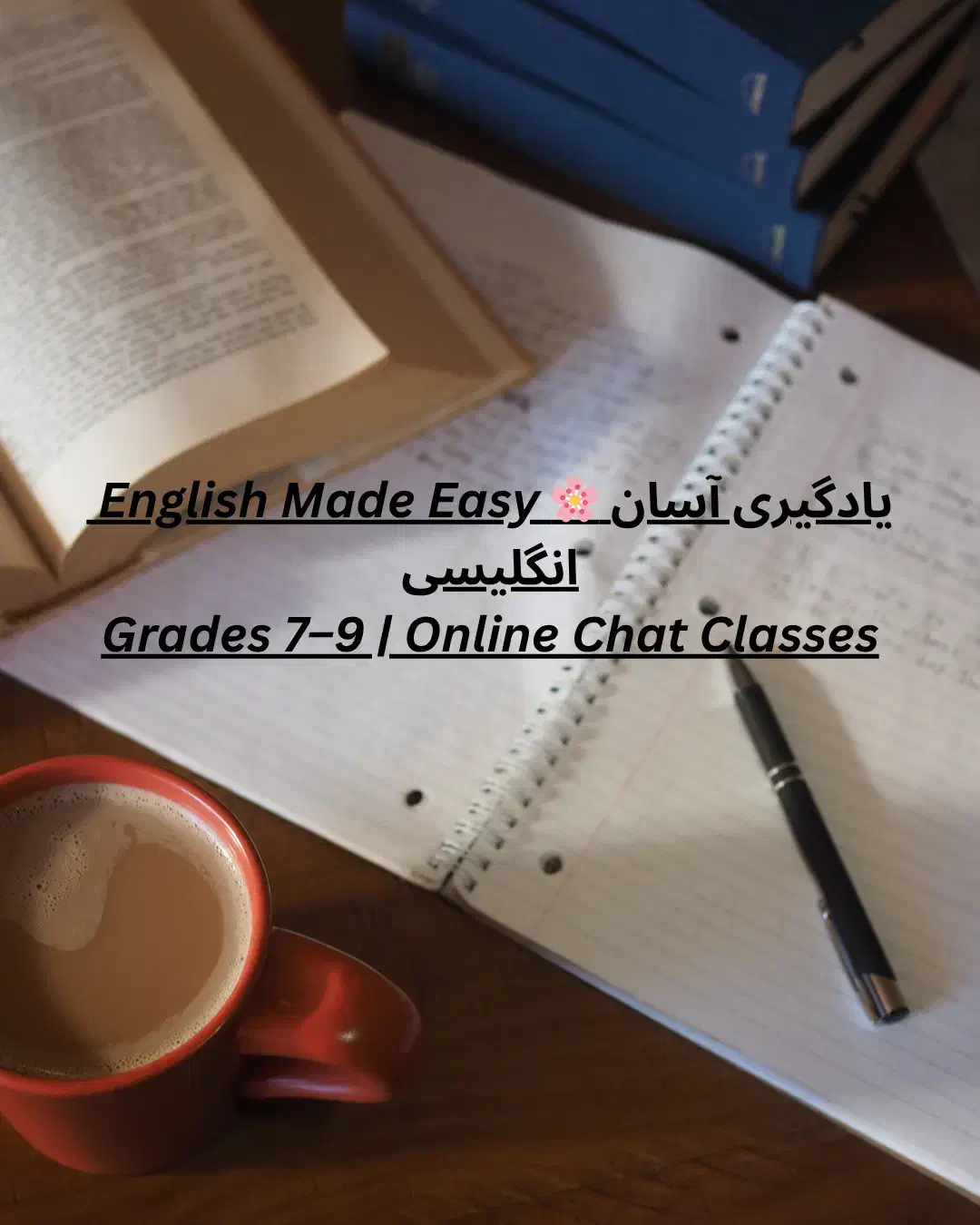 آموزش  انلاین  زبان انگلیسی  پایه هفتم تا یازدهم|خدمات آموزشی|پیشوا, |دیوار