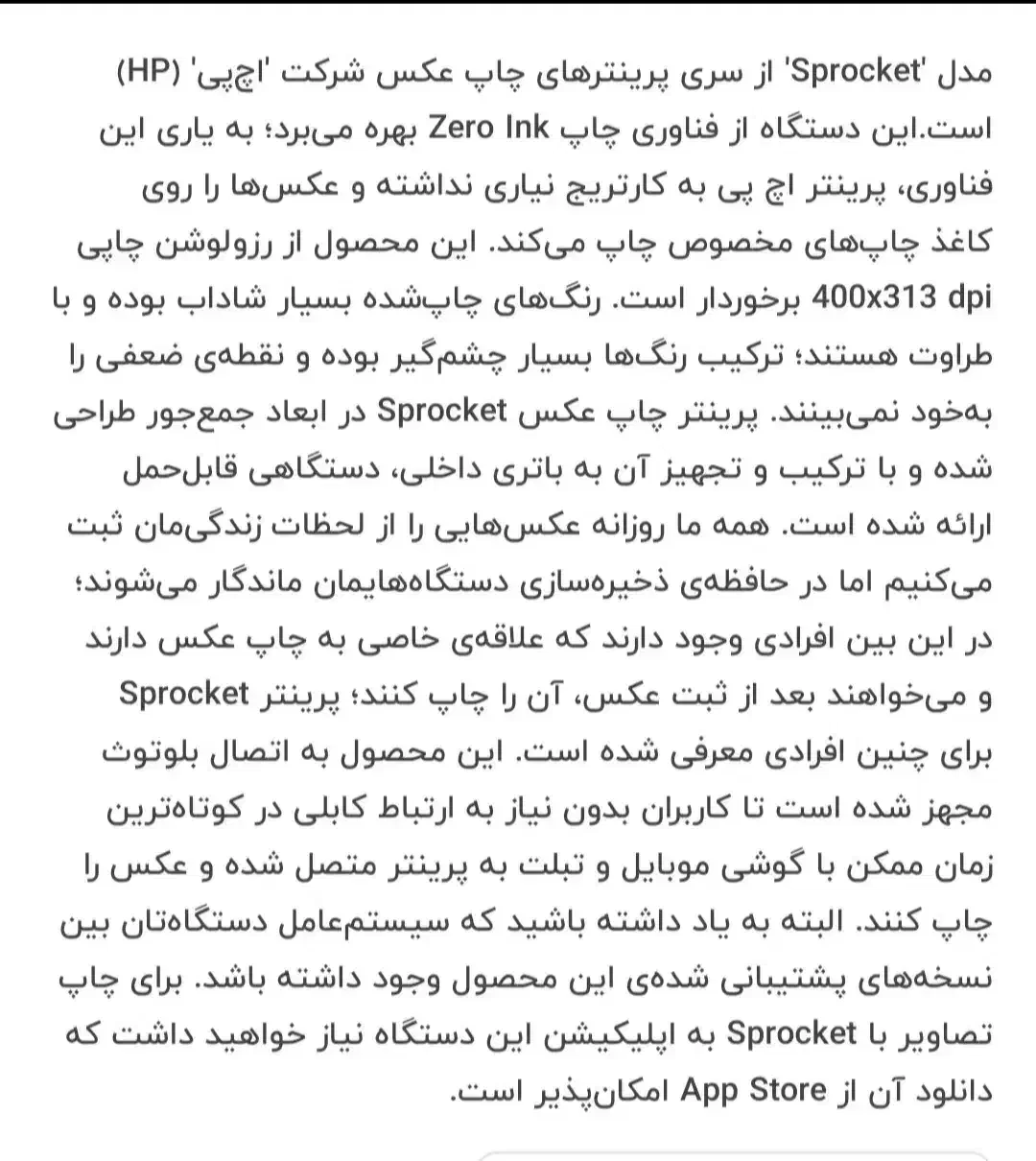 پرینتر چاپ عکس hp قابل حمل|پرینتر، اسکنر، کپی، فکس|تهران, تهرانپارس غربی|دیوار