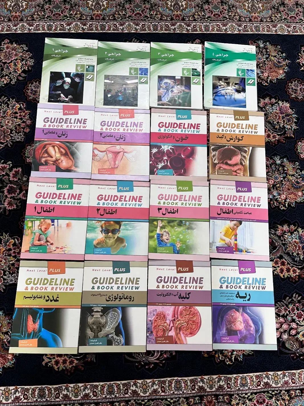 کتاب گایدلاین|کتاب و مجله آموزشی|قم, انصارالحسین|دیوار