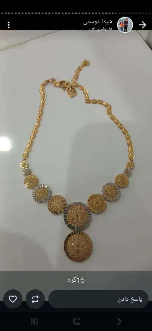 گردنی نو و تمیز|جواهرات|دره شهر, |دیوار