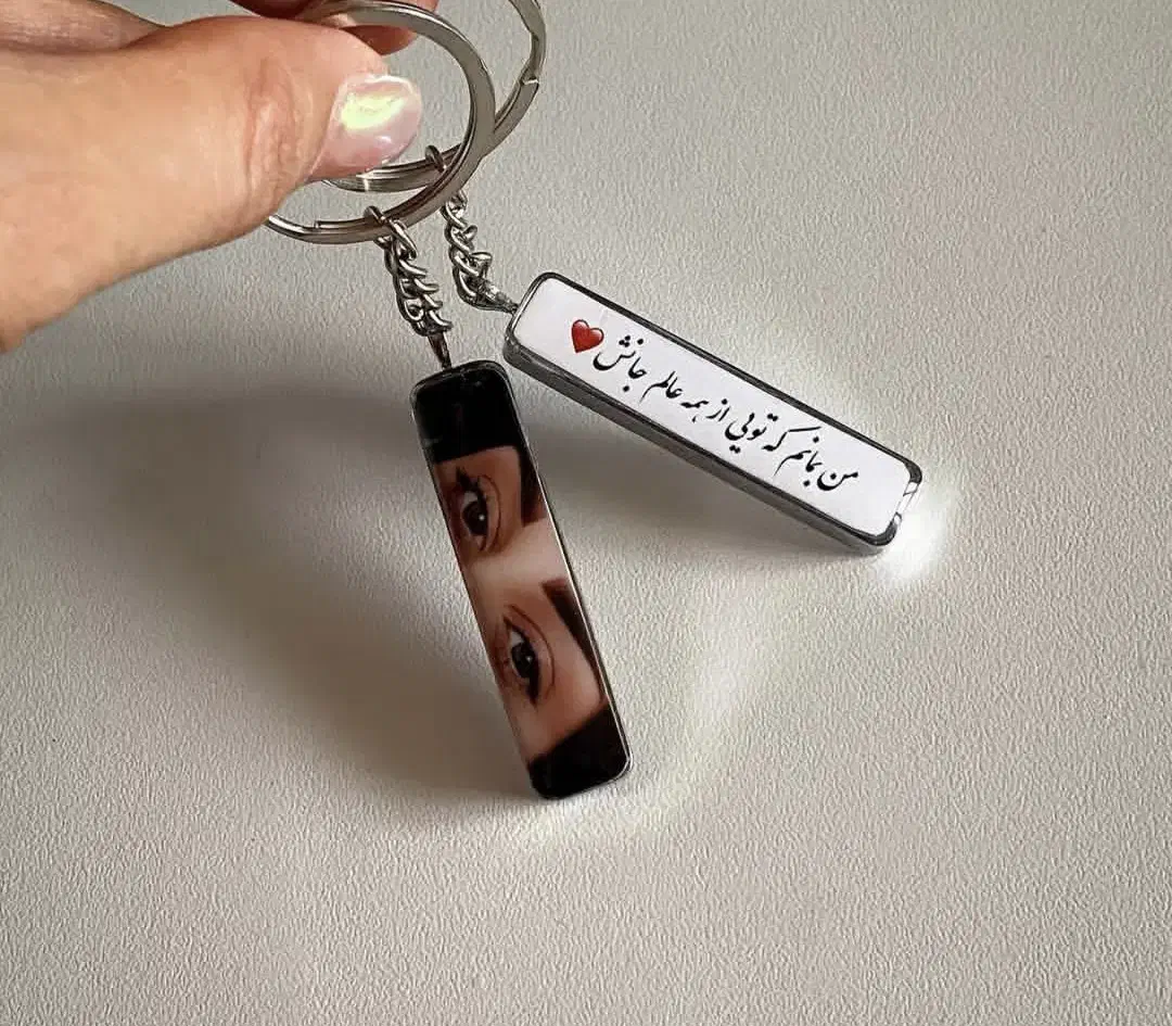 تسبیح با زلف یار جاویدان|بدلیجات|ارومیه, |دیوار