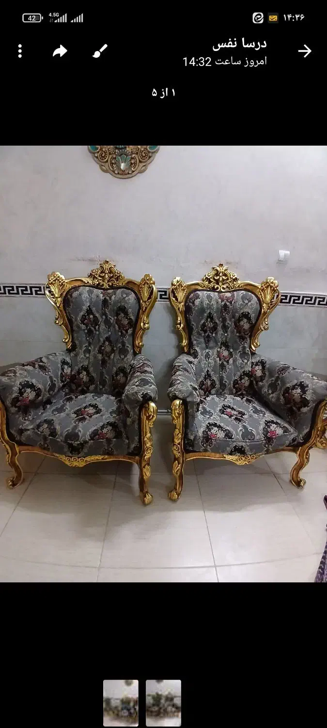 مبل استیل 9 نفره بسیار تمیز و سالم|مبلمان خانگی و میز عسلی|قرچک, باقرآباد|دیوار