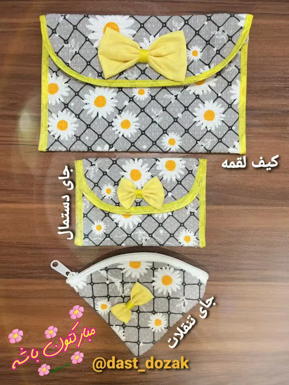 کیف لقمه و جای دستمال وتنقلات|لوازم التحریر|آمل, |دیوار