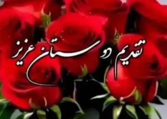 معلم خصوصی|خدمات آموزشی|خاش, |دیوار