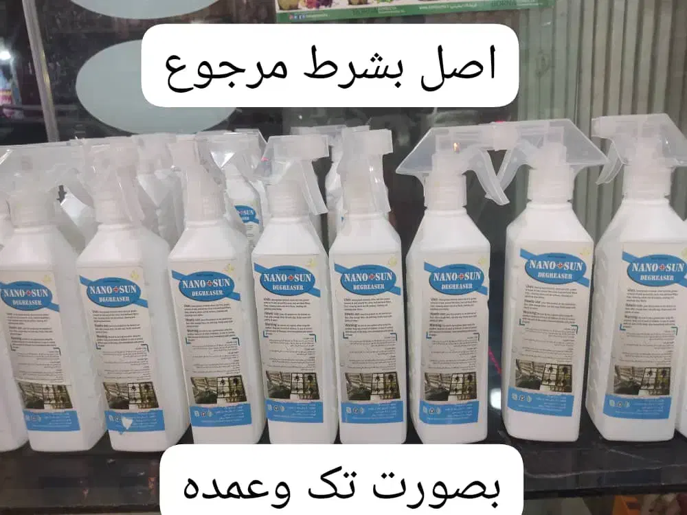 فروش عمده نانوسان واسپری فرش ومبل|مواد شوینده و دستمال کاغذی|یاسوج, |دیوار