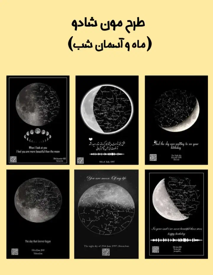 تابلوموزیکال،کادوی خاص،قاب عکس،تابلو ستاره،استارمپ|تابلو، نقاشی، عکس|کرج, کمال‌شهر|دیوار