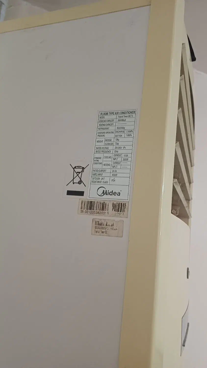 کولر ۳۶ هزار مدیا|کولر گازی و فن‌کوئل|اهواز, رسالت|دیوار