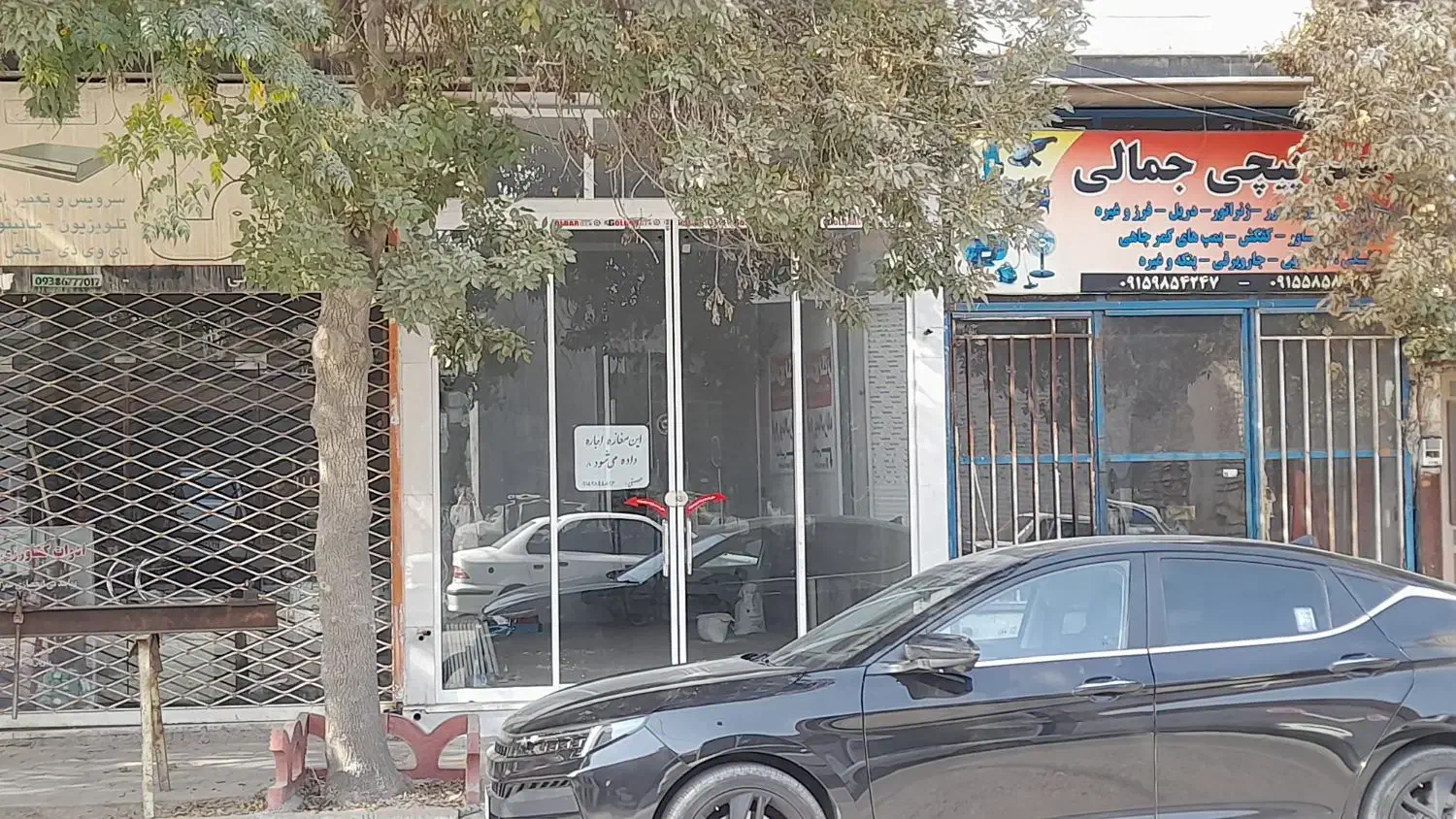 اجاره مغازه|اجارهٔ مغازه و غرفه|آشخانه, |دیوار