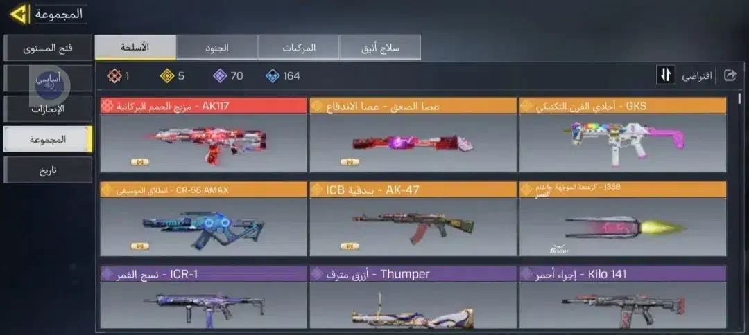 اکانت کالاف دیوتی فروش فوری|کنسول، بازی ویدئویی و آنلاین|کرمانشاه, |دیوار