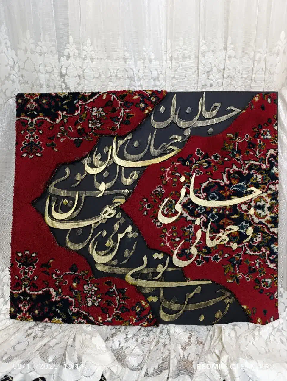 تابلو مدرن کالیگرافی|تابلو، نقاشی، عکس|بیرجند, |دیوار