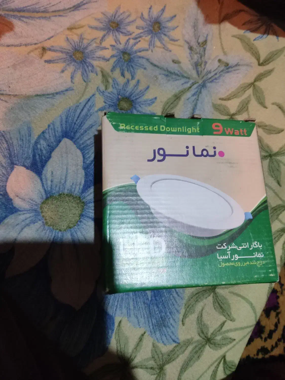 لوازم برقی|لامپ و چراغ|شاهرود, |دیوار