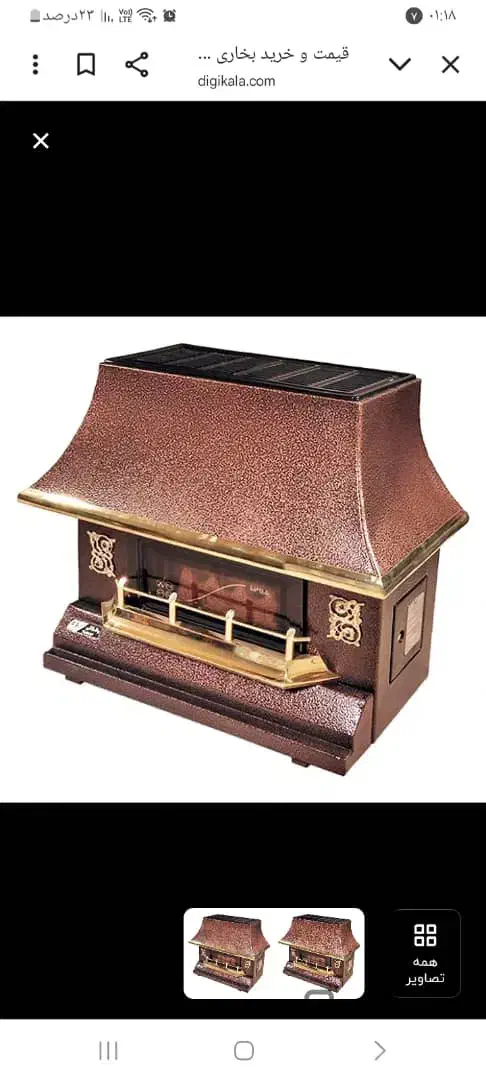 بخاری طرح شومینه در حد نو|بخاری، هیتر، شومینه|شادگان, |دیوار