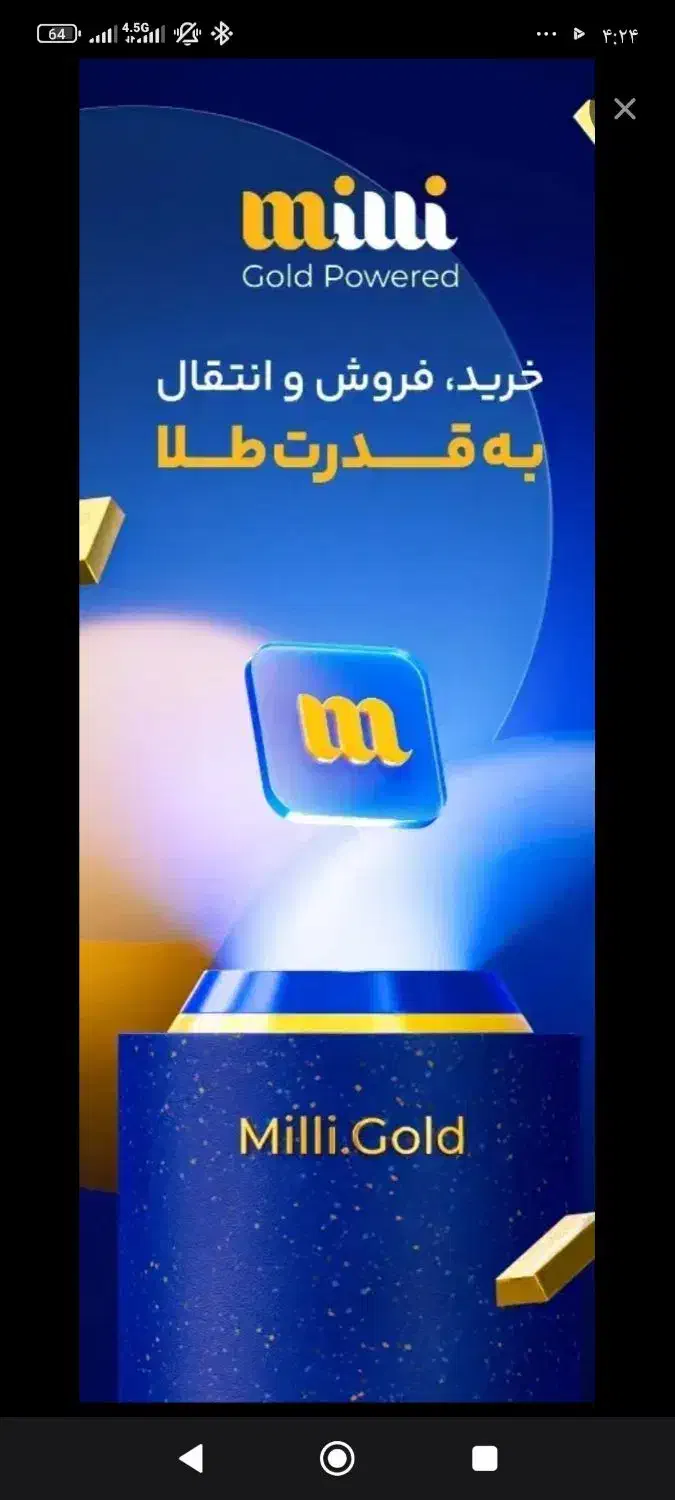 میلی ۱۲۰ هزار تومان جایزه بگیر|کارت هدیه و تخفیف|آشخانه, |دیوار