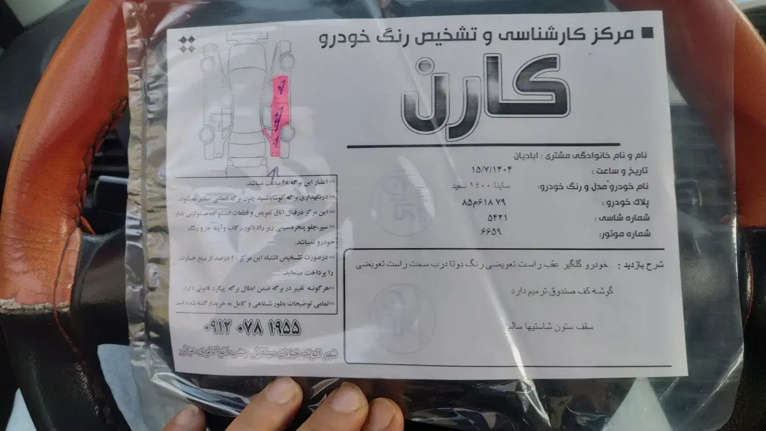 ساینا ex1400|خودرو سواری و وانت|الوند, |دیوار