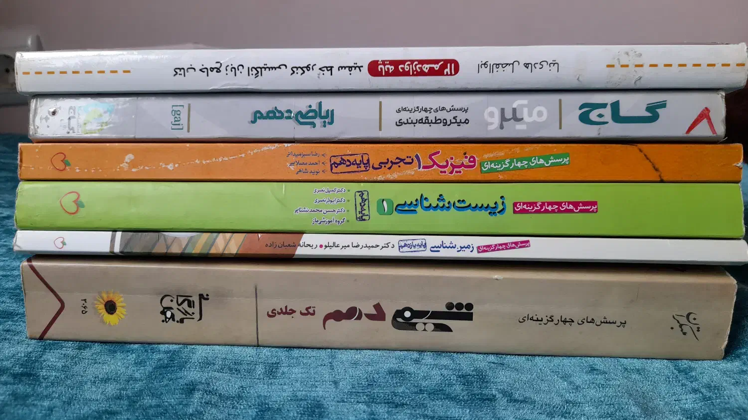 کتاب های کنکوری، کتاب تست|کتاب و مجله آموزشی|رشت, کوی مهر|دیوار