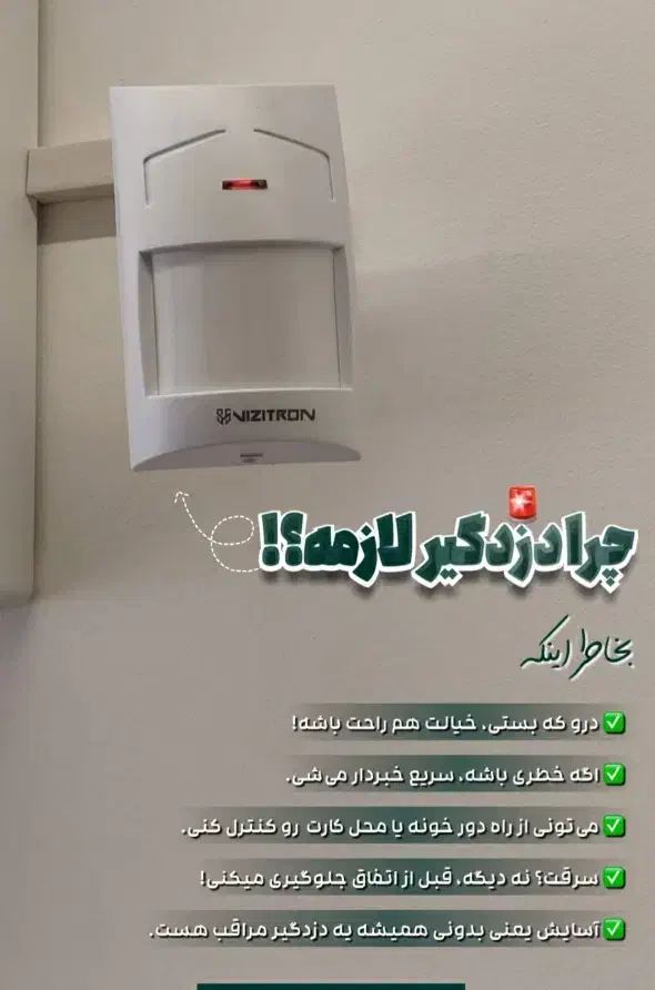 پک دزدگیر اماکن کوماکس تک چشمی آماده نصب گارانتی|دوربین مداربسته|اراک, |دیوار