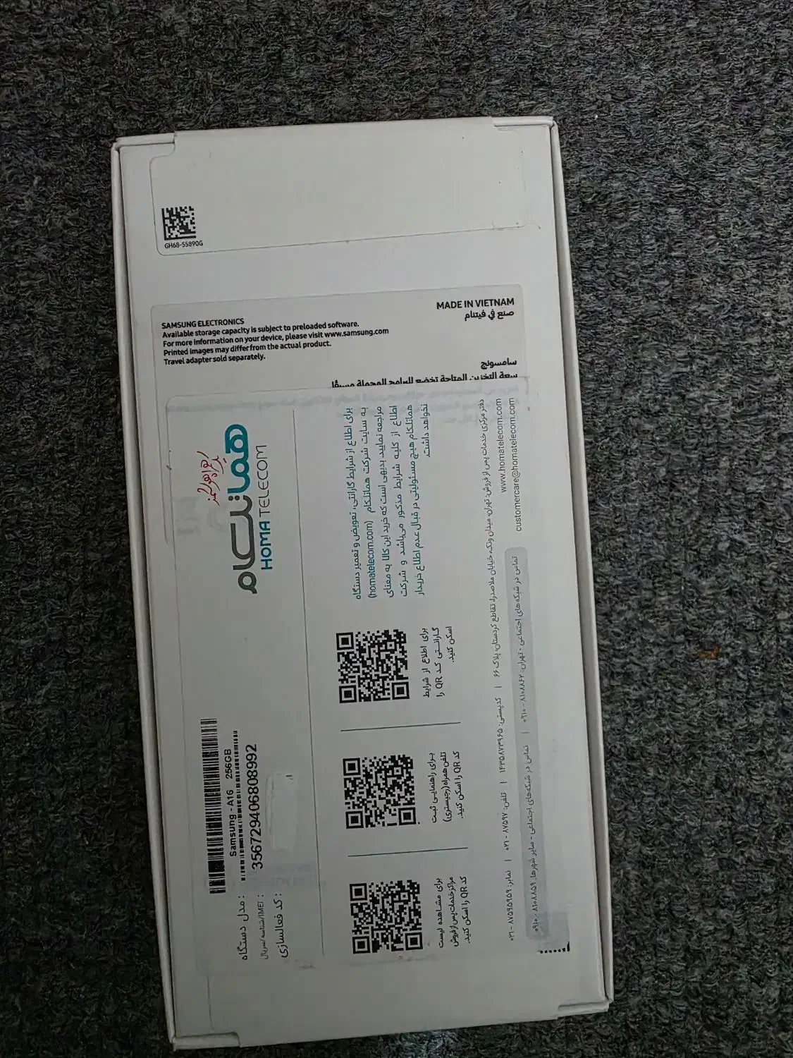 گوشی سامسونگ A16ویتنامی پلمپ|موبایل|محمدشهر, جعفرآباد|دیوار