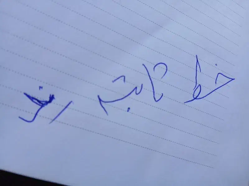 خط های ثابت رند محدوده اشکذر مجومرد|تلفن رومیزی|اشکذر, |دیوار