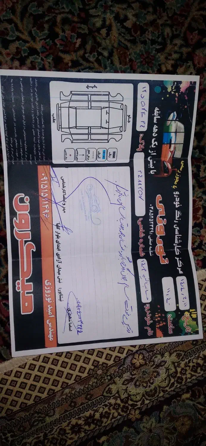 ساینا s|خودرو سواری و وانت|نیشابور, گنبد سبز|دیوار