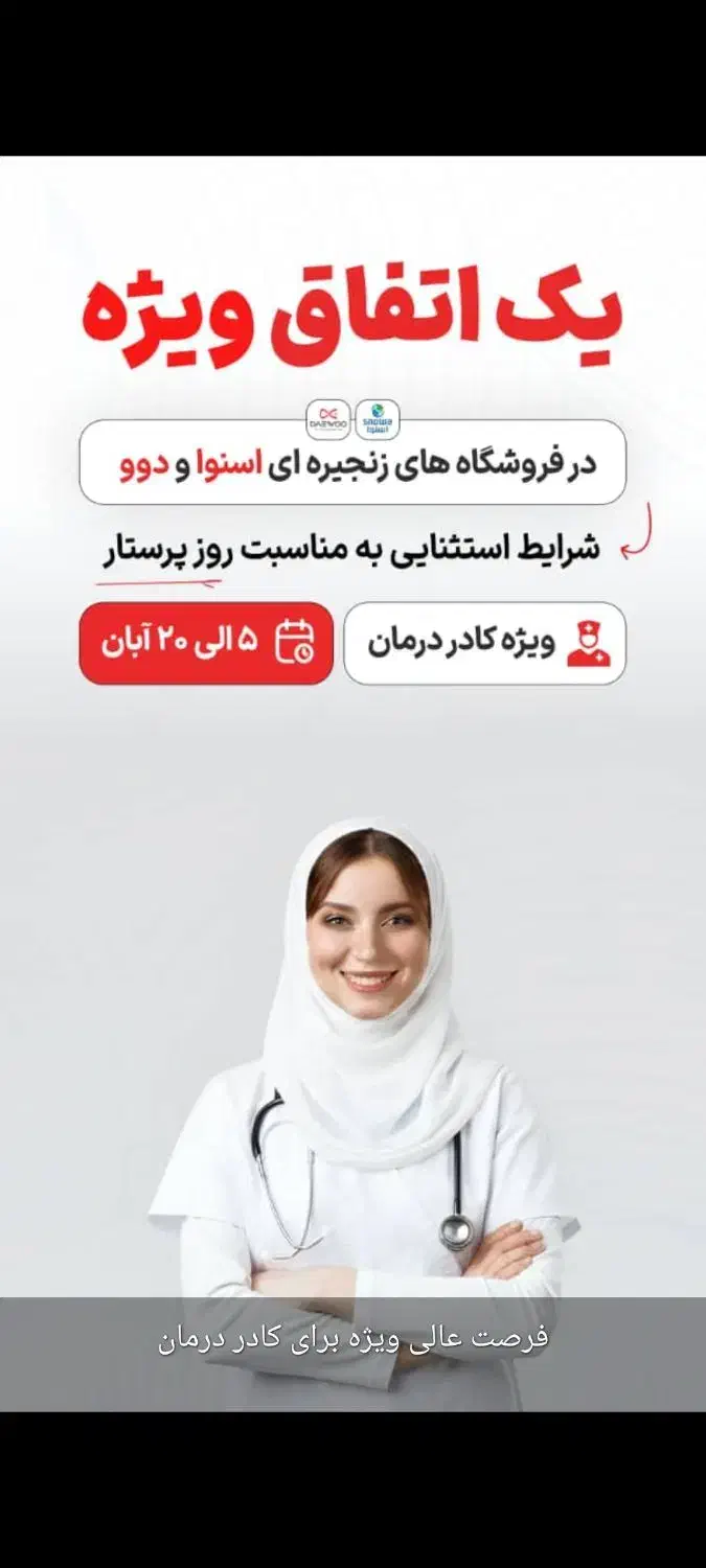 تلوزیون ۶۵ اینچ با اقساط ۱۲ ماهه|تلویزیون و پروژکتور|اندیمشک, |دیوار